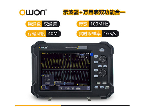 OWON TAO3102手持示波器
