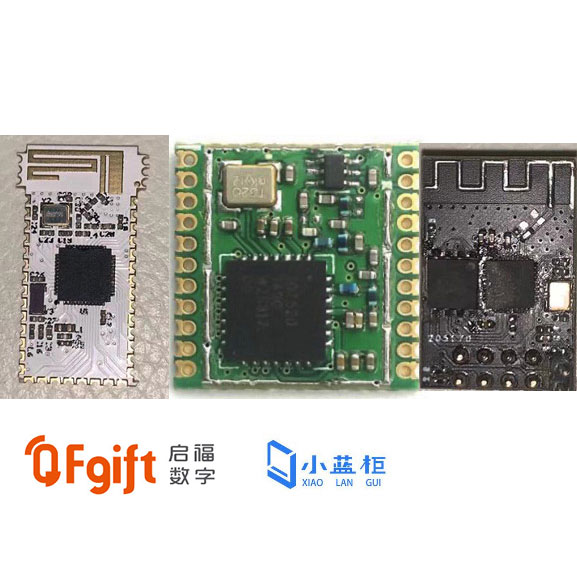 蓝牙LoraWifi模组