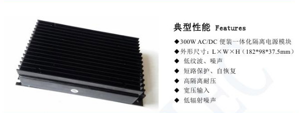 教练机航电系统电源：.jpg